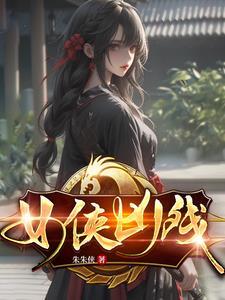 我在江湖有没有变态版