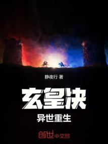玄帝