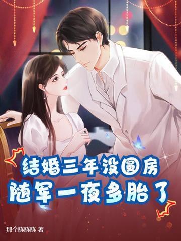 结婚3年没有孩子怎么办