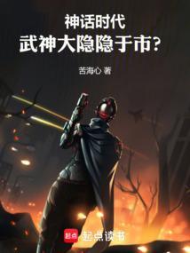 武神最好的神话