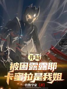 这个迪迦有点不正常