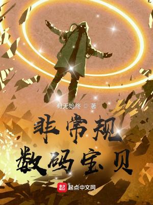 数码宝贝过场动画