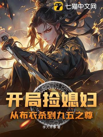 开局捡钱系统