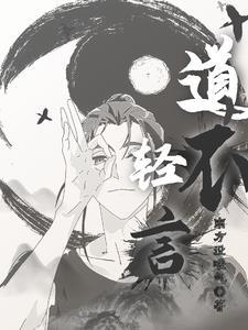 不轻言败是什么意思