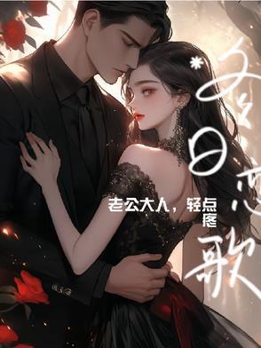 嗯老公疼轻一点
