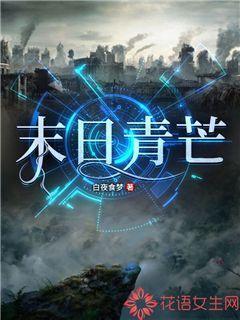 末日清单 知乎